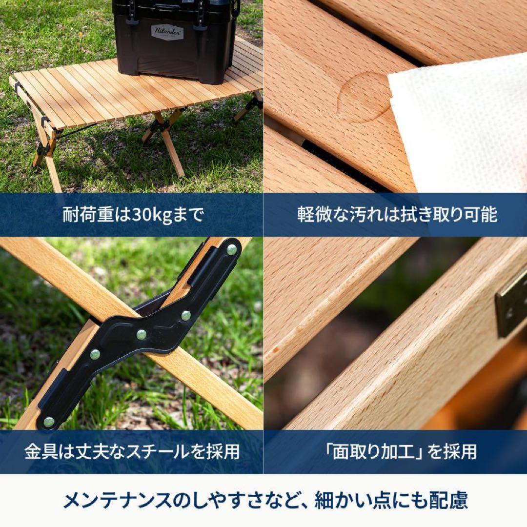 【美品】Hilander ウッドロールトップテーブル 120x60cm