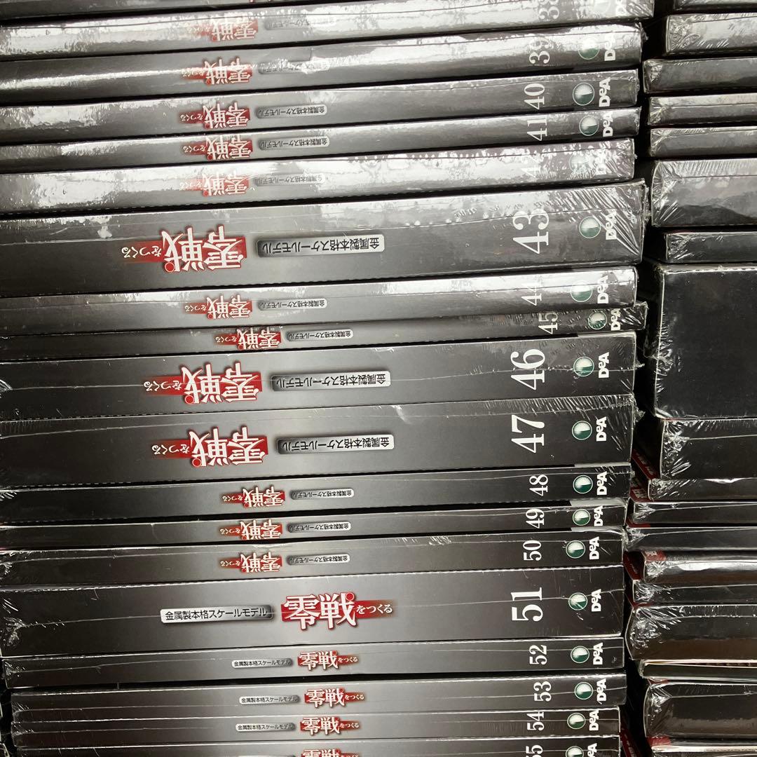 零戦をつくる　全100巻セット　未開封品　デアゴスティーニ