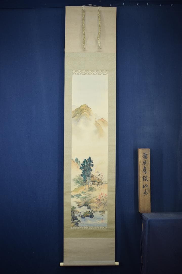 【真作】村田露月/青緑秋景山水図/秋景山家図/掛軸☆宝船☆Y-553　JM