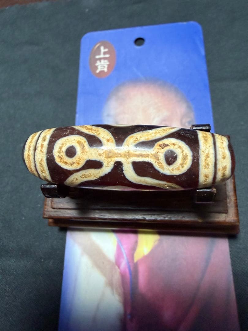 上肯紅天珠‼️西蔵老礦紅玉髄特殊貴人ニ眼天珠、財神天珠セット〔巾着付）