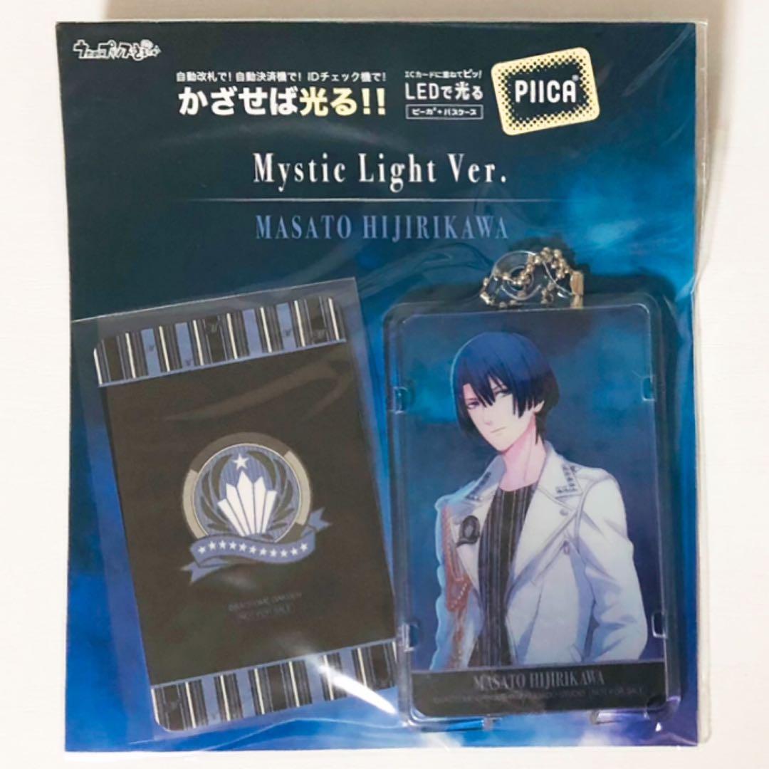 新品★うたプリ【聖川真斗】クリアパスケース付き★PIICA