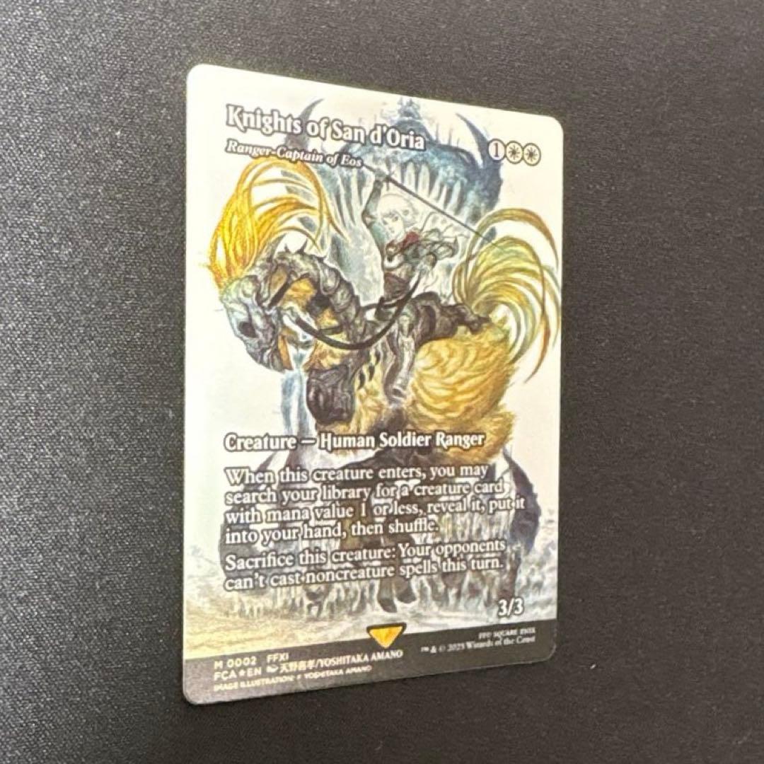 MTG サンドリア騎士団 / イーオスのレインジャー長 Foil 英語版