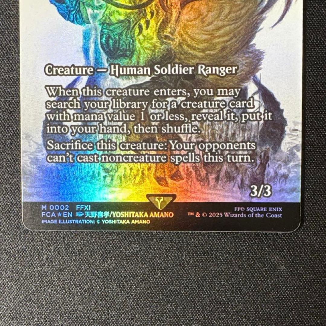 MTG サンドリア騎士団 / イーオスのレインジャー長 Foil 英語版