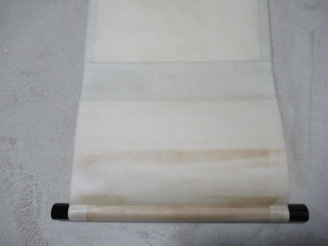 大徳寺小林太玄筆　寂燃不動　共箱