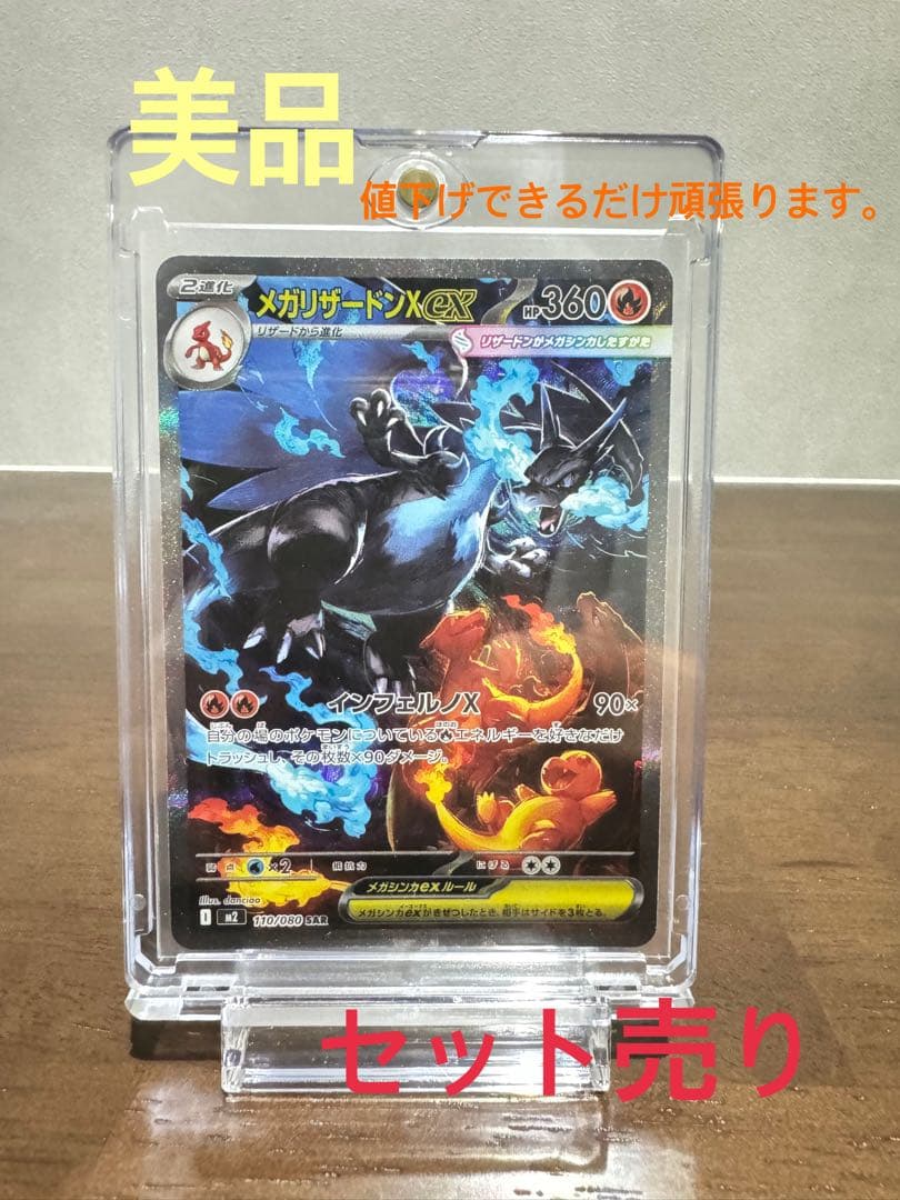 shokichiさま専用