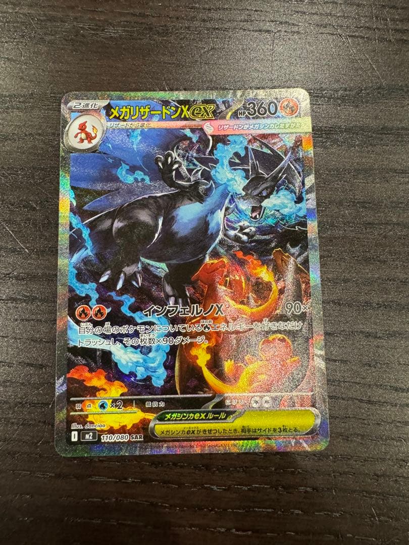 shokichiさま専用