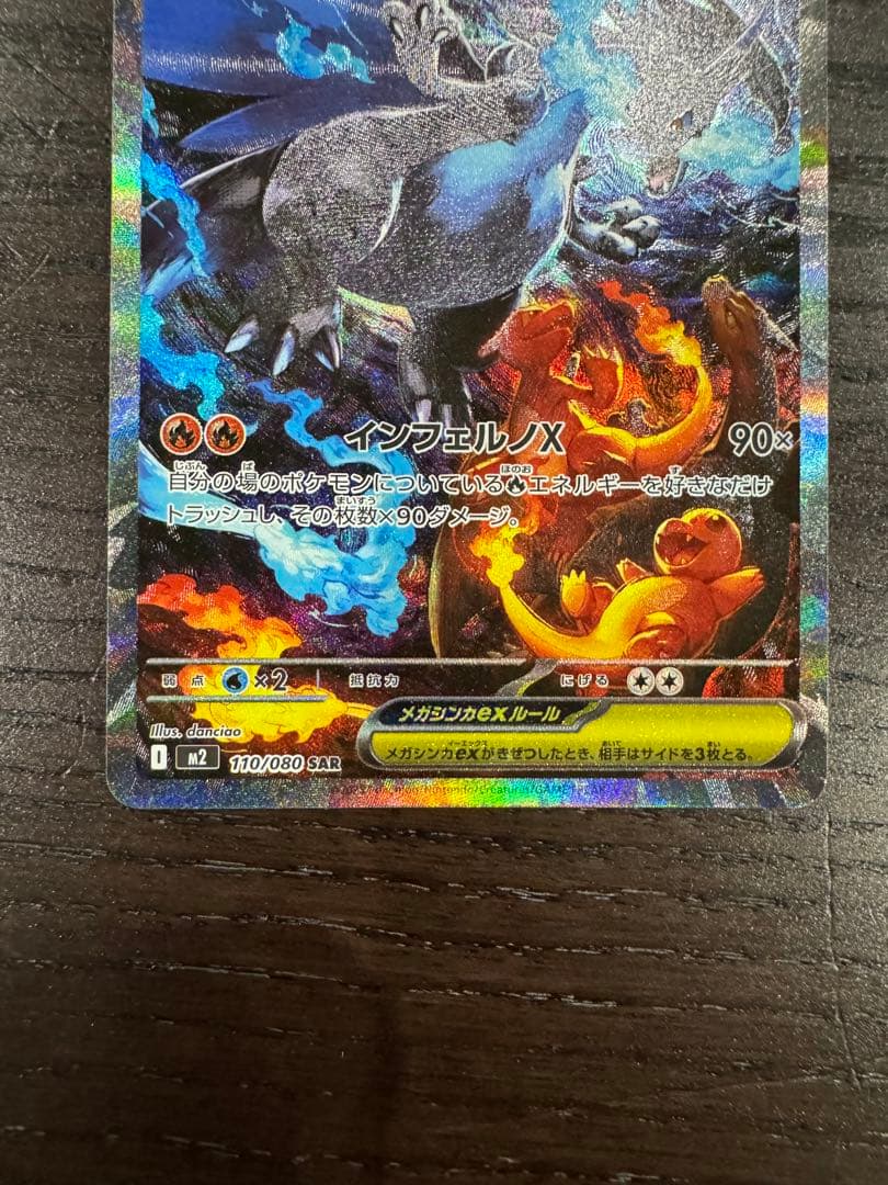 shokichiさま専用