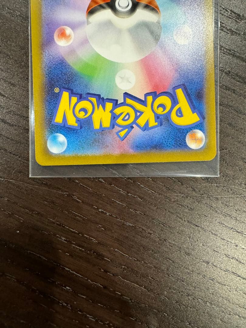 shokichiさま専用