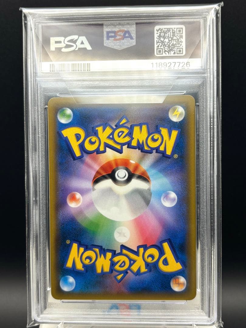 【PSA10】 リザードン&テールナー GX リミックスバウト