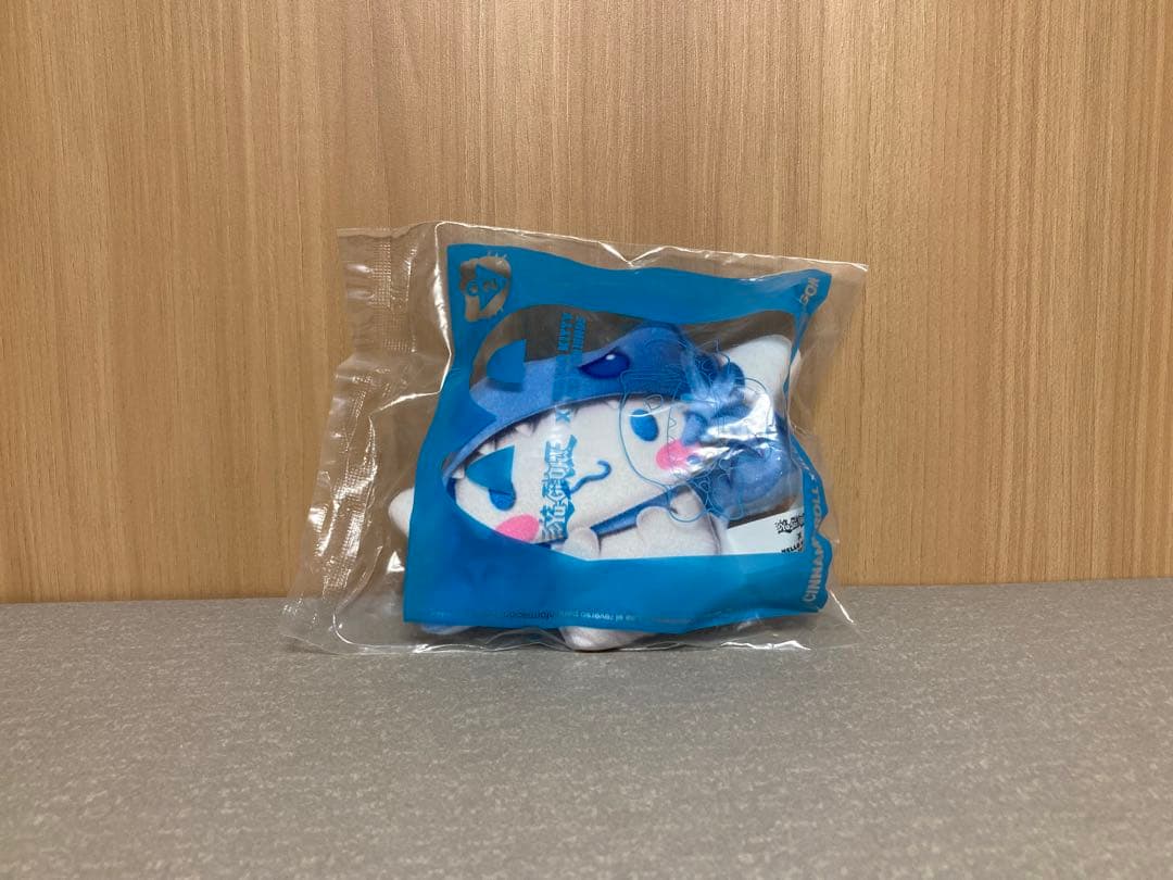 サンリオ 遊戯王 マクドナルド シナモン シナモロール　中島健人