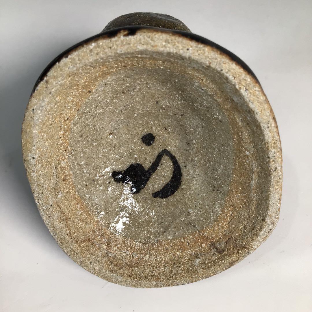 Ｎ２８１　香合　『徳澤守俊造』『久田宗也　尋牛斎　箱書』『瓢香合』　共箱　茶道具