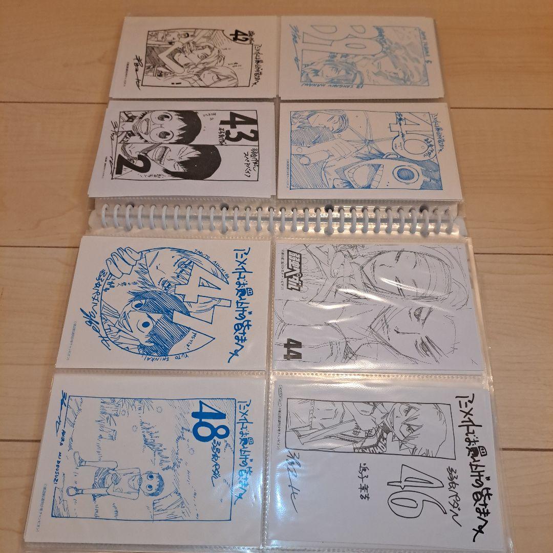 弱虫ペダル ポストカード・サインカード 大量まとめ売り（アニメイト特典　他多数）