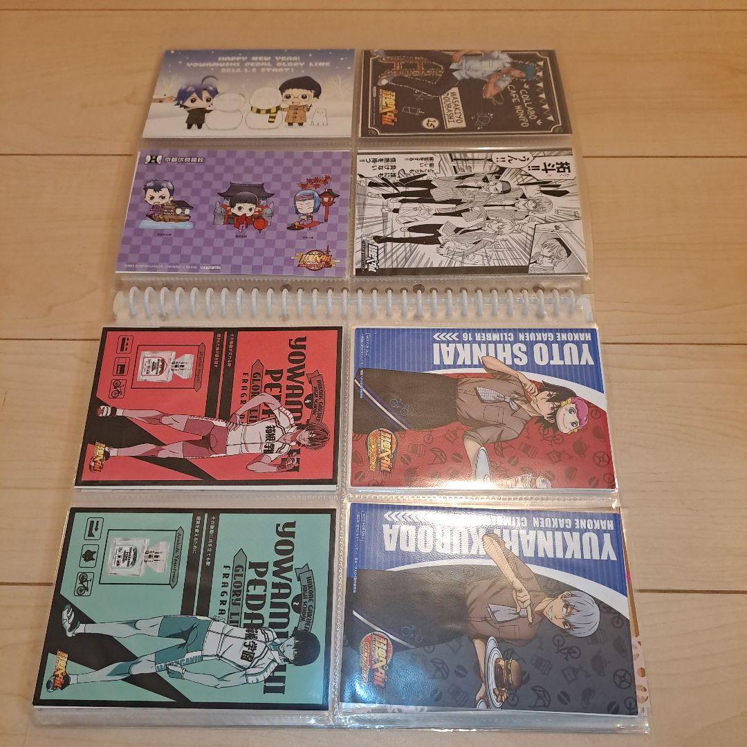 弱虫ペダル ポストカード・サインカード 大量まとめ売り（アニメイト特典　他多数）