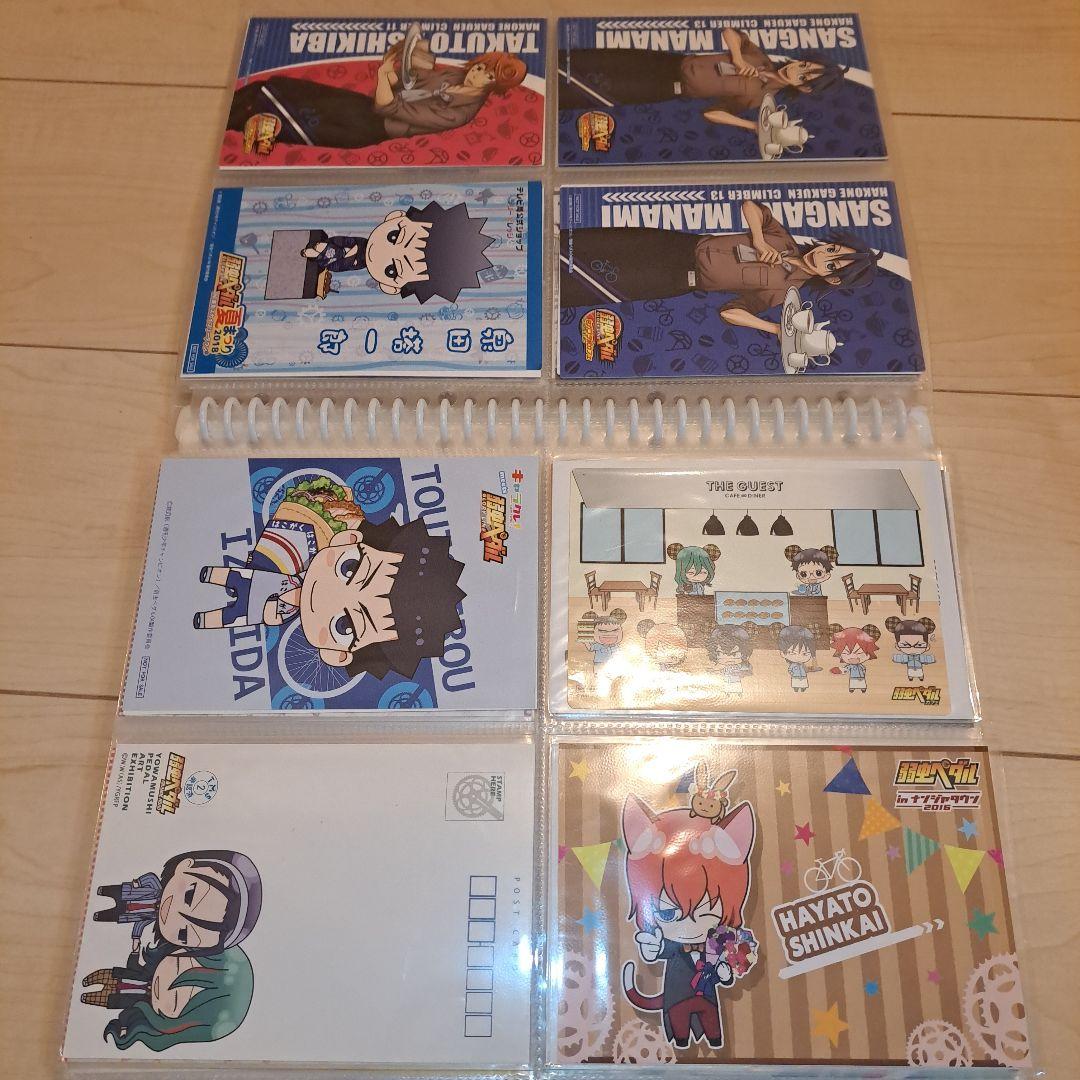 弱虫ペダル ポストカード・サインカード 大量まとめ売り（アニメイト特典　他多数）