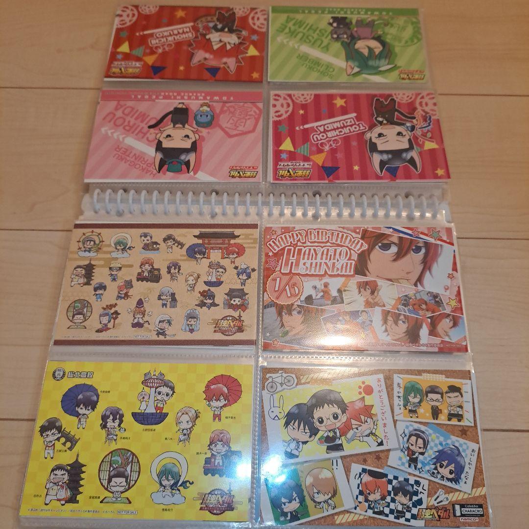 弱虫ペダル ポストカード・サインカード 大量まとめ売り（アニメイト特典　他多数）