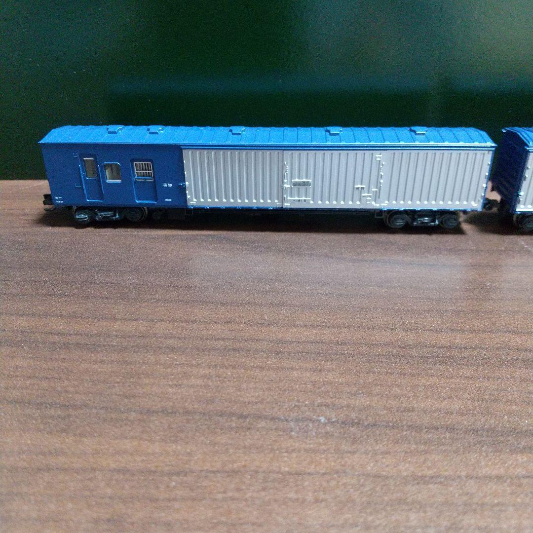 KATO 10-899 郵便・貨物列車 6両セット＋1両