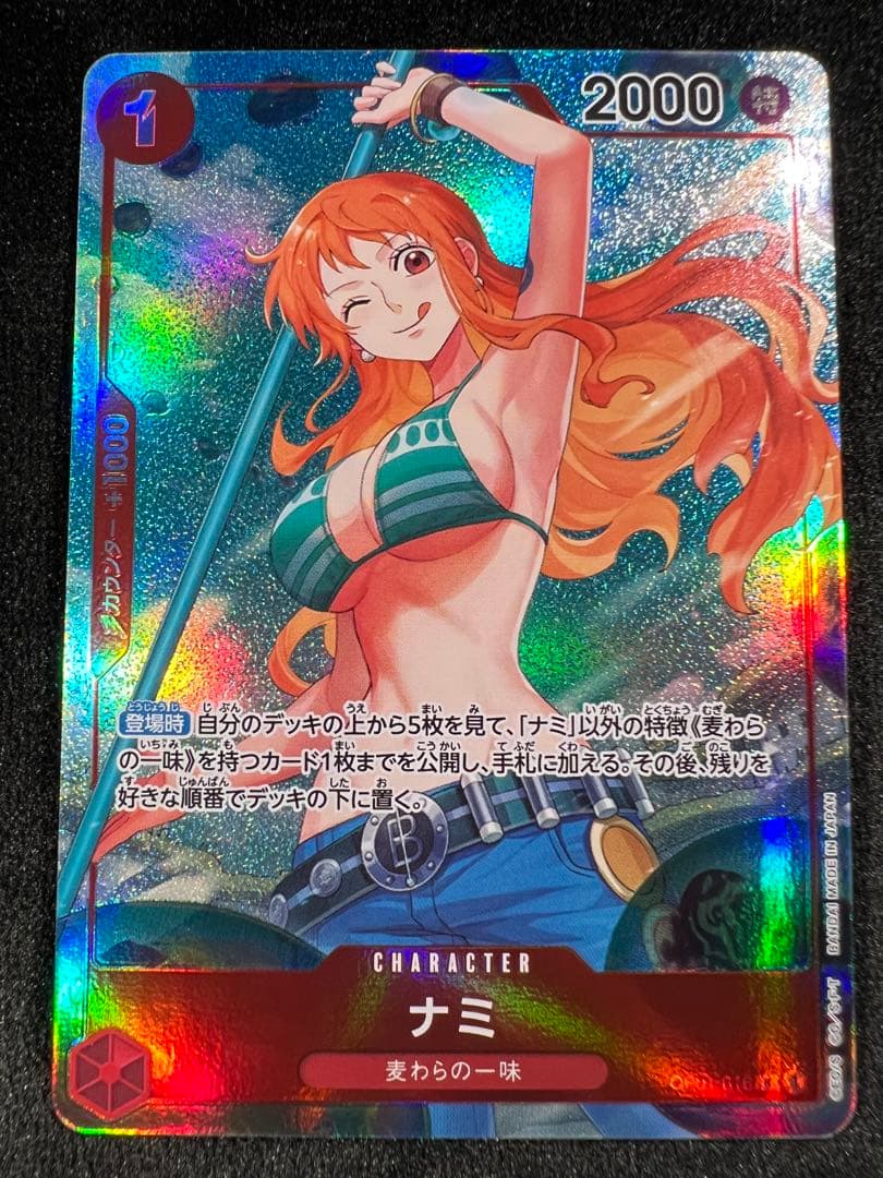 ナミ パラレル ロマンスドーン 極美品 ワンピースカード