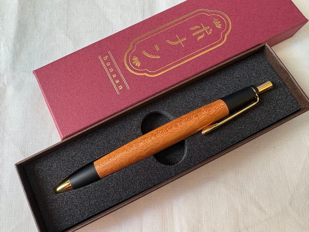 新品未使用　ボナンペン 欅 シャーペン　0.5　真鍮金具　おまけ付き