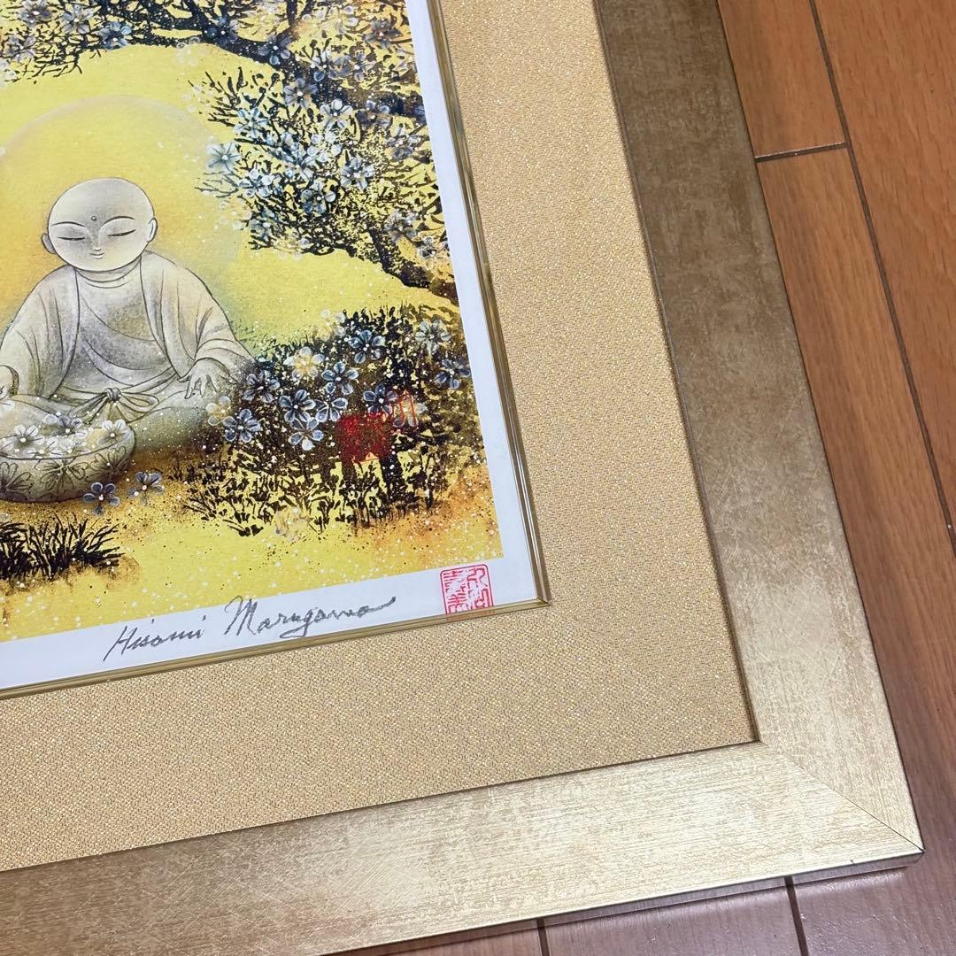 丸山寿美　ジグレー版画『月に語らう』　限定 お地蔵様 仏教美術 美術複製