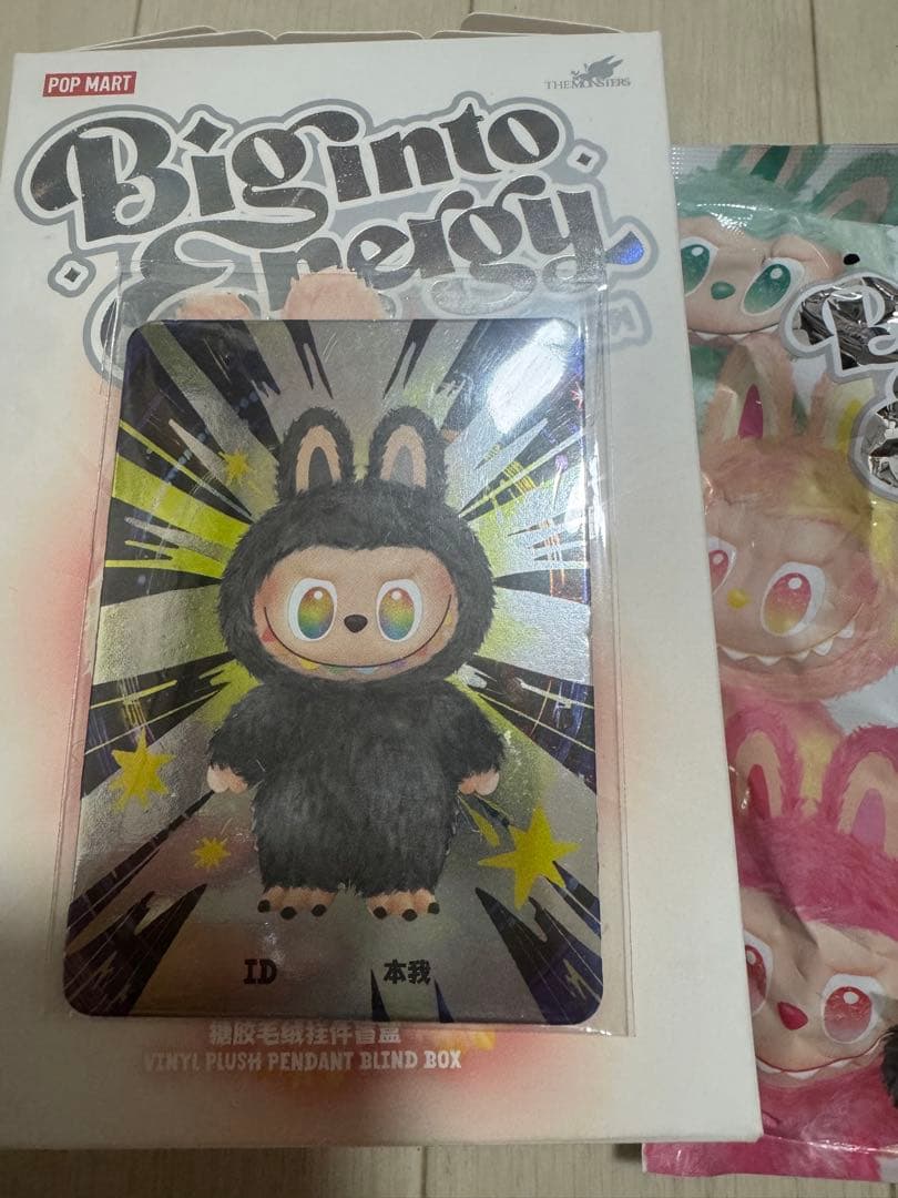 ラブブLABUBU Big into Energy 正規品　シークレット ID