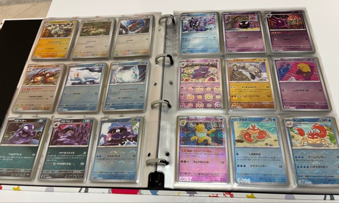 ポケモンカード151 モンボミラーコンプセット ファイル付き