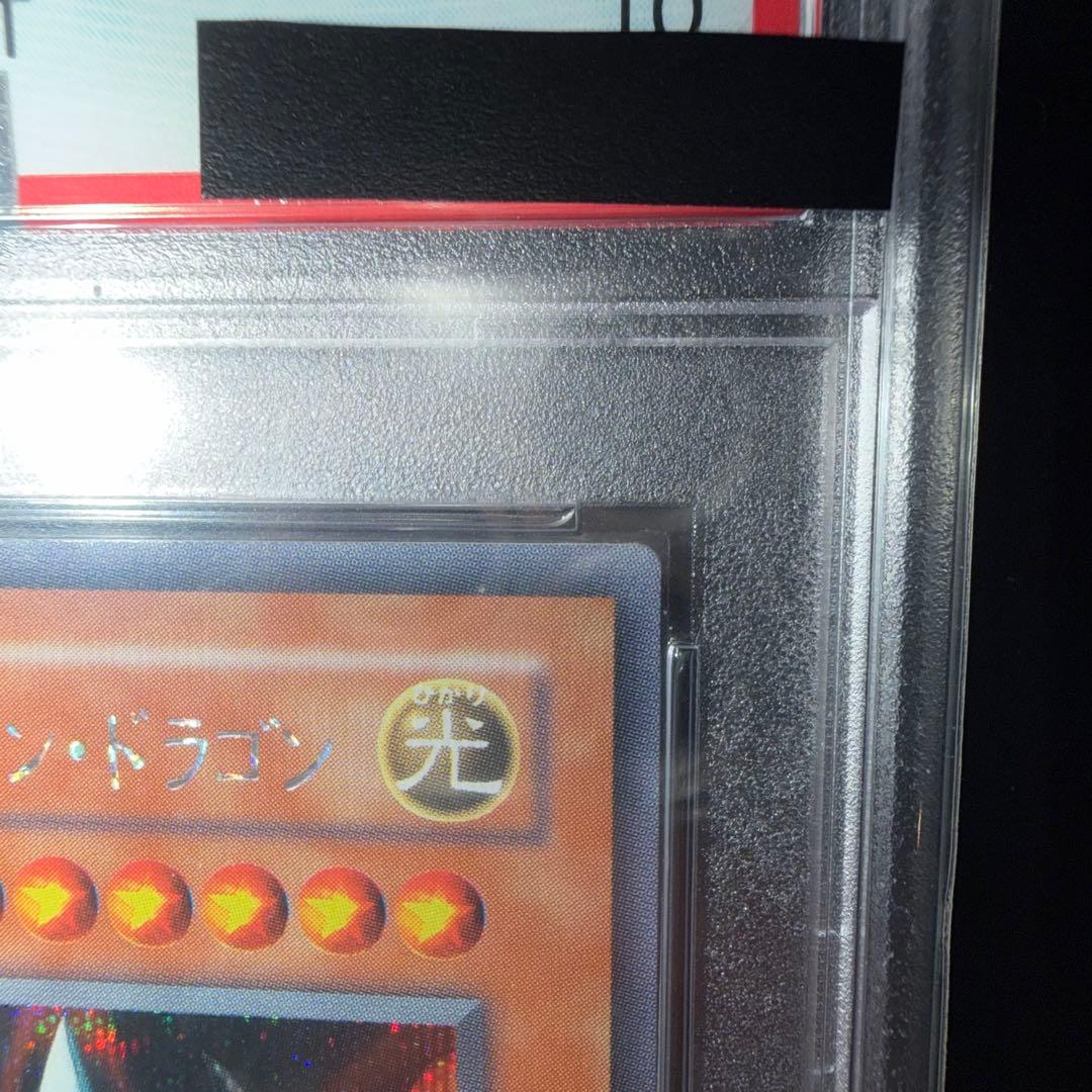 遊戯王 PSA10 ブルーアイズ・トゥーン・ドラゴン 2000年発行