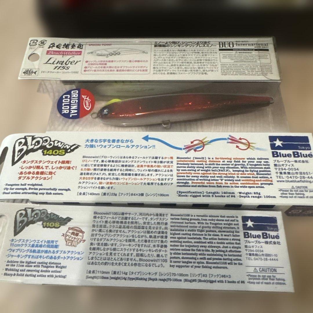 ブルーブルー.DUO横浜釣り博限定ルアー2024.25年