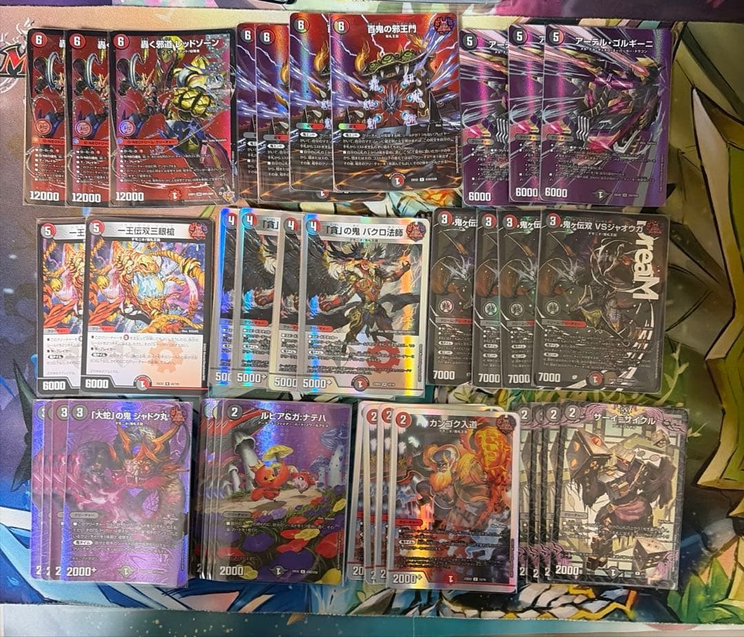 赤黒邪王門デッキ　邪道レッドゾーン　アーテルゴルギーニMAXレア　vsジャオウガ