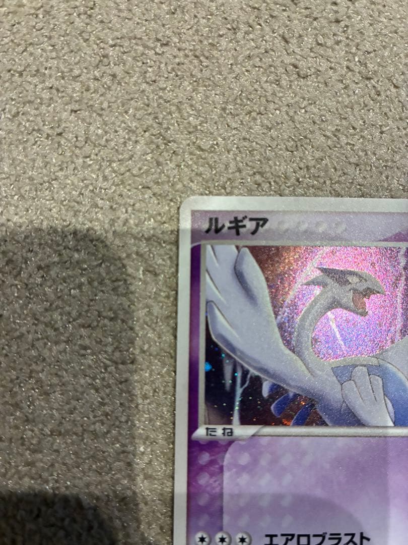 ルギア ポケパークプレミアムファイル 006/009