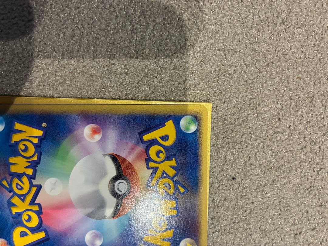 ルギア ポケパークプレミアムファイル 006/009