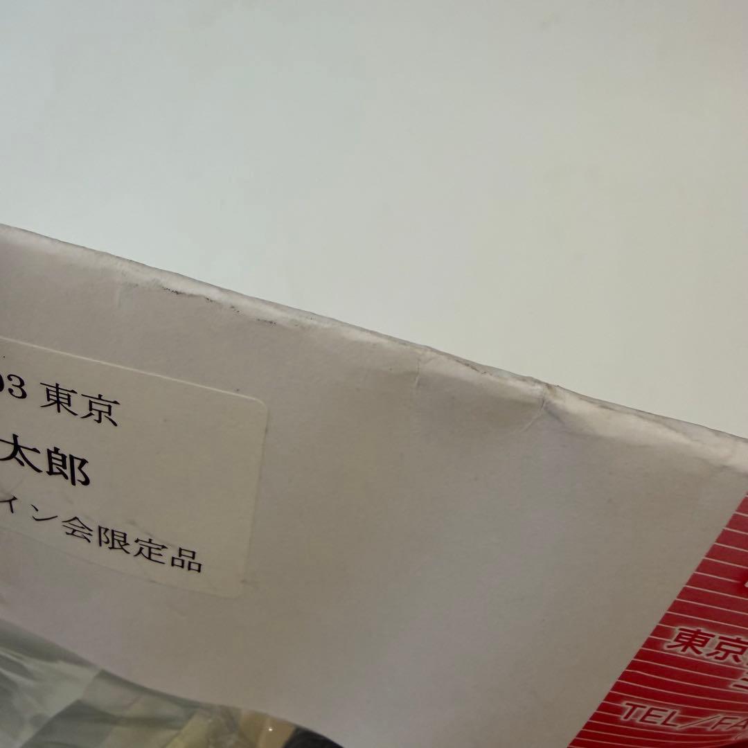 マーミット　怪獣天国　ホビコン03東京　鏡京太郎　石田延之サイン会限定品　ソフビ