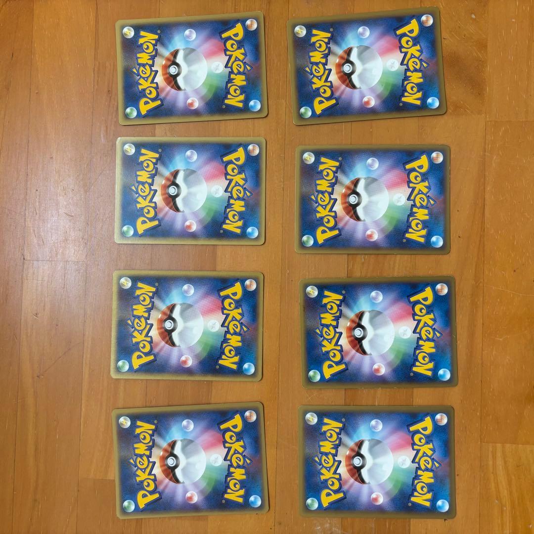 ポケモンカード エネルギーカード 雷エネルギー 8枚セット　シルエットエネルギー