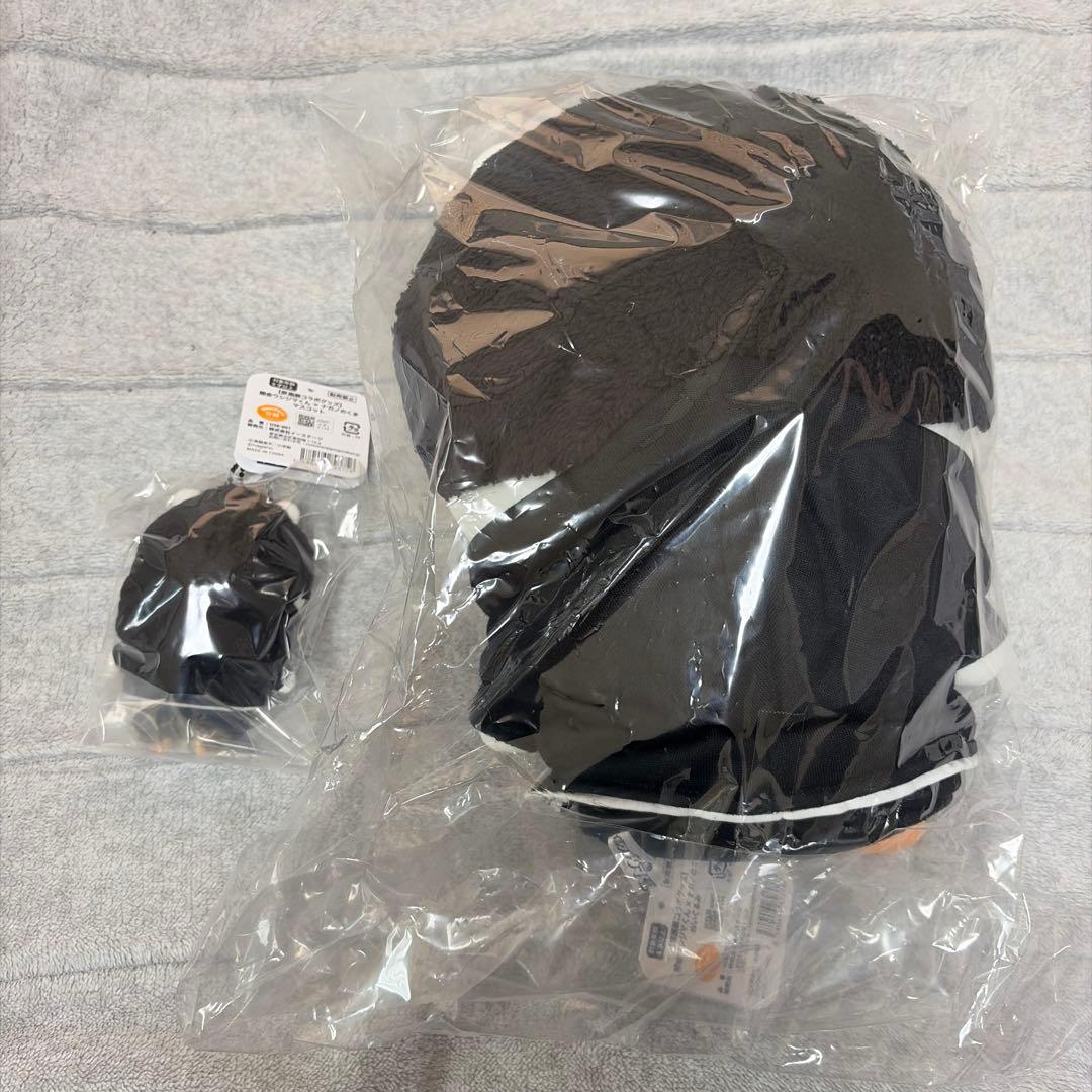 闇金ウシジマくん×ナガノのくま　ぬいぐるみとマスコット　新品