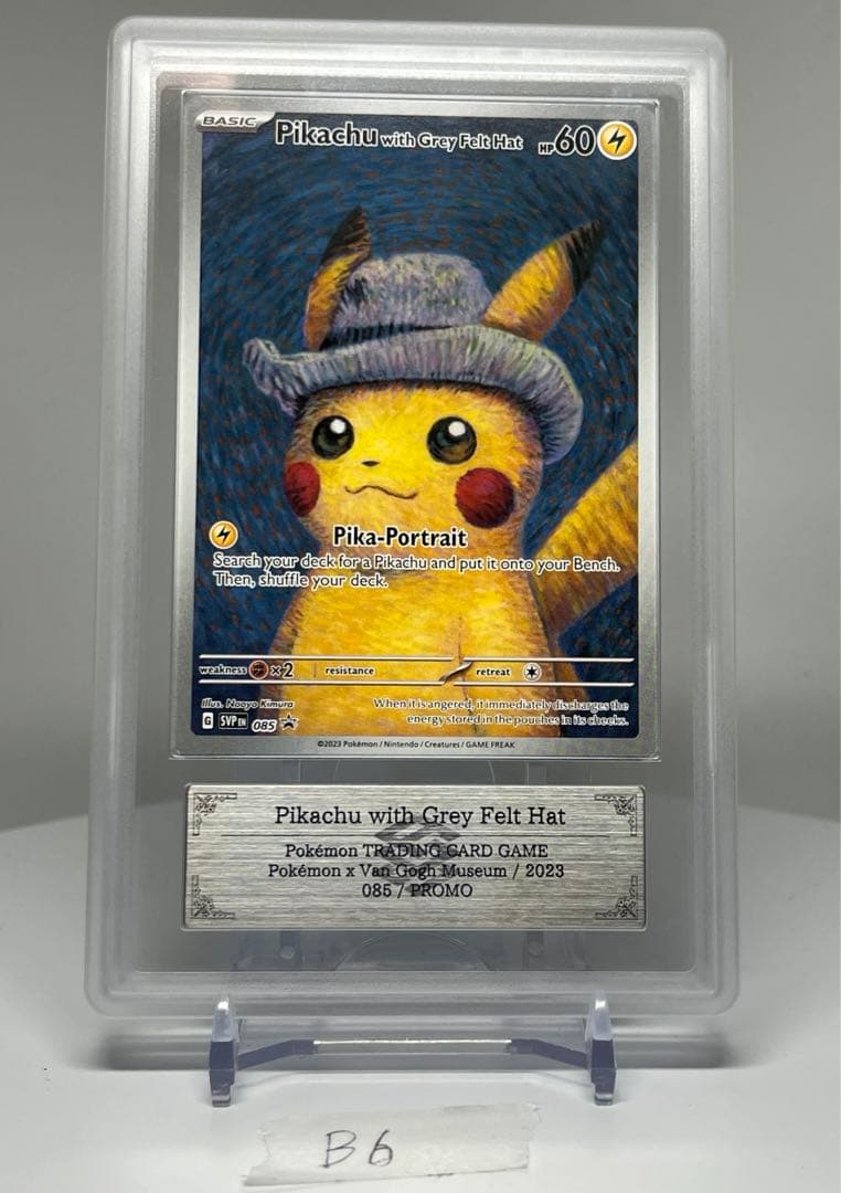 ゴッホピカチュウars9 Pikachu with Grey Felt Hat