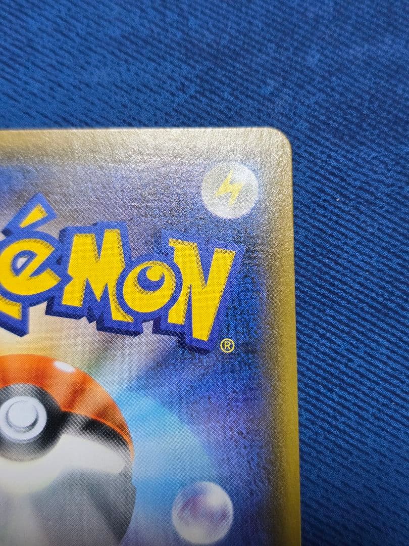 ダークライ&カイオーガGX 　SR　タッグチームカード