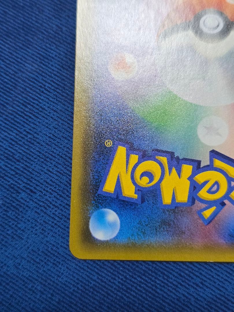 ダークライ&カイオーガGX 　SR　タッグチームカード