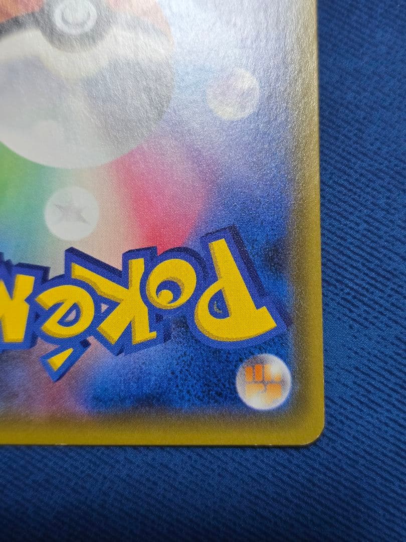 ダークライ&カイオーガGX 　SR　タッグチームカード