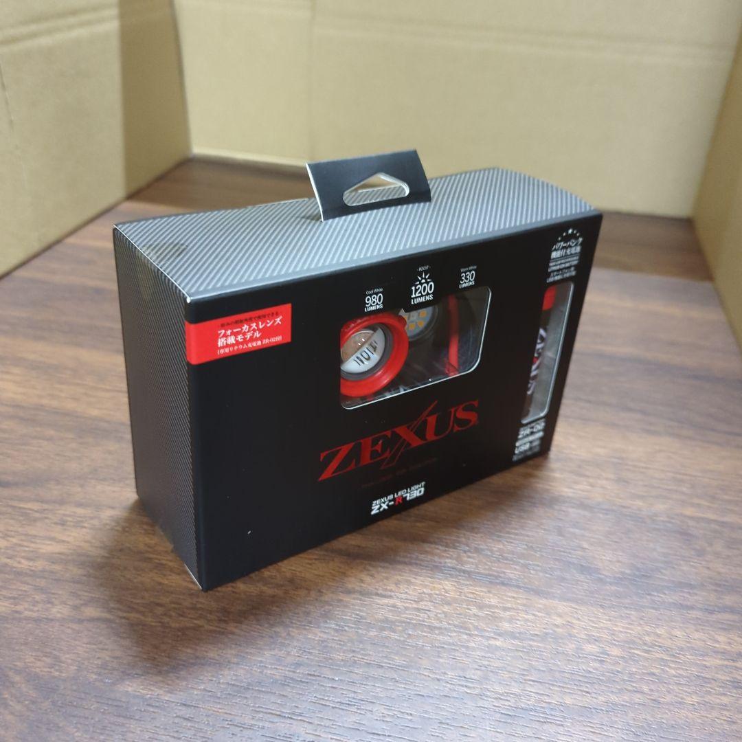 冨士灯器 ZEXUS(ゼクサス) LEDライト ZX-R730