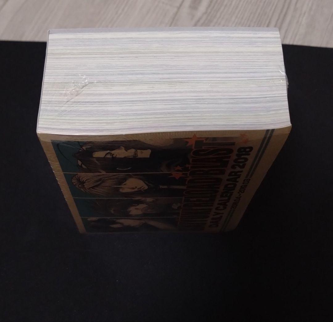 【最遊記RELOAD BLAST】日めくりカレンダー2018/峰倉かずや