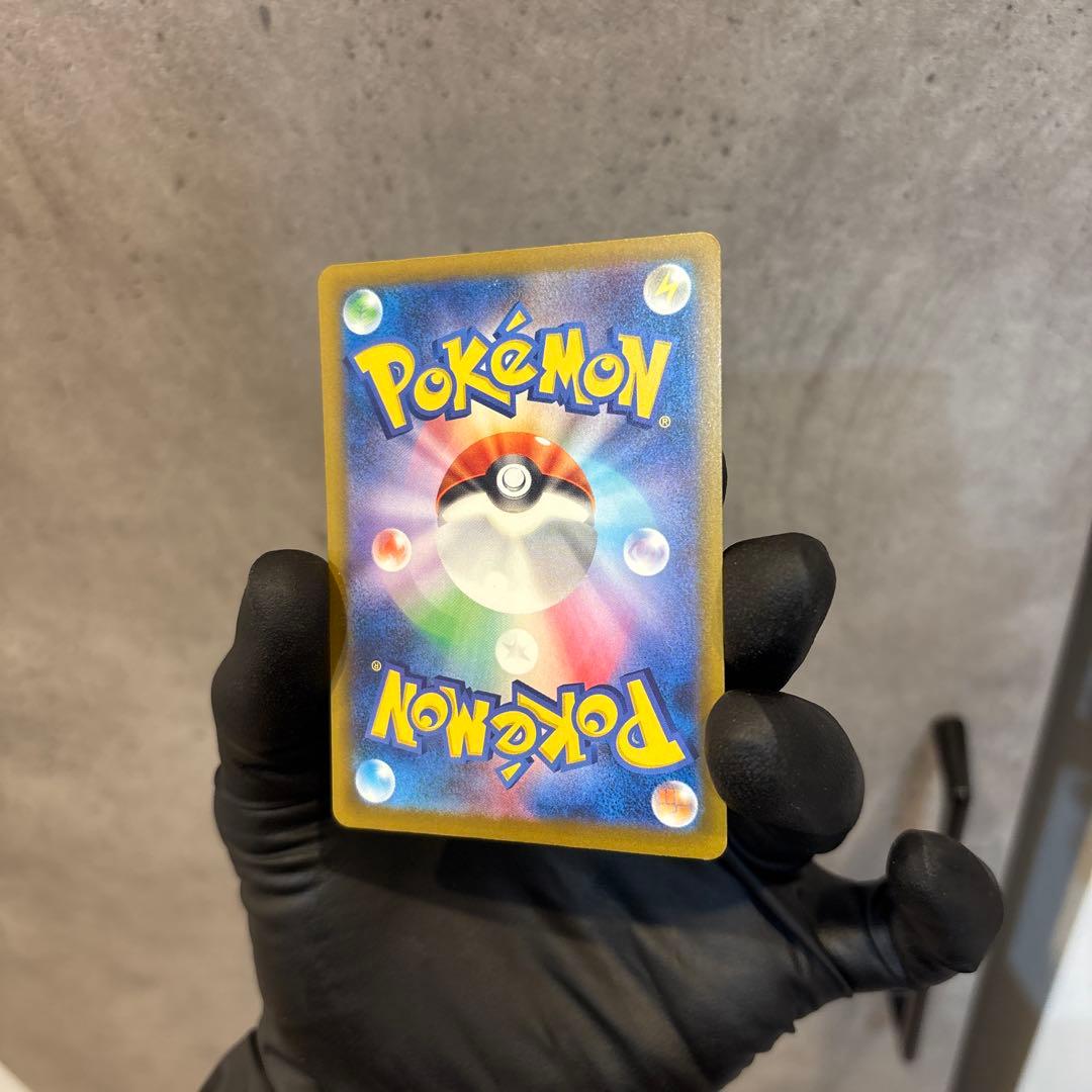 メガゲンガー　sar