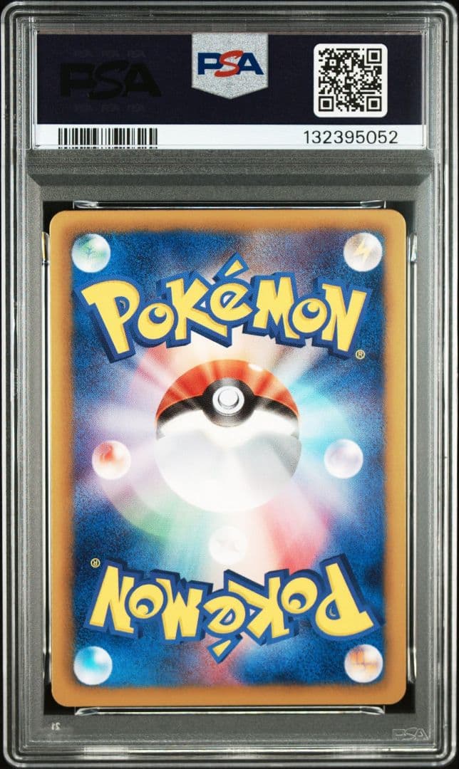 【希少】コイキング　ジムチャレンジ　プロモ　210　BW-P psa10