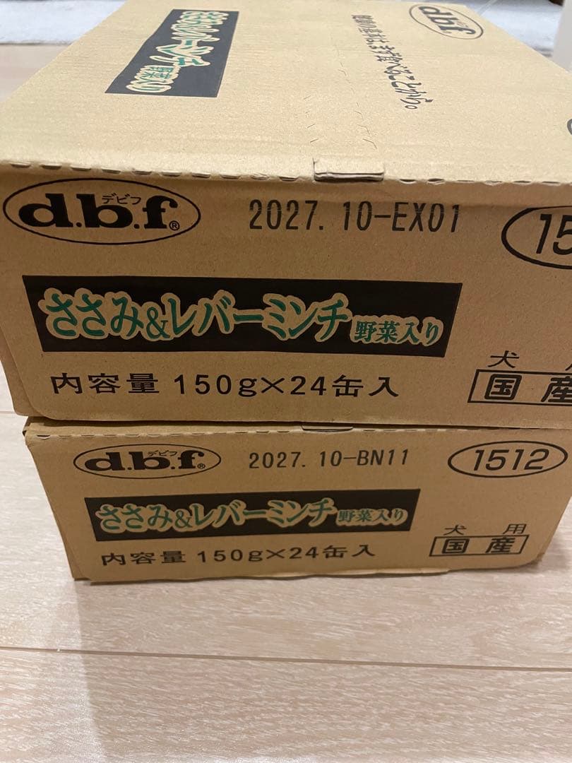 db.f. ささみ＆レバーミンチ 野菜入り150g×48缶