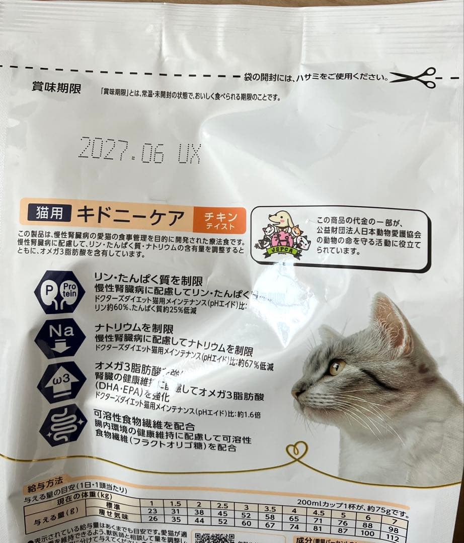 虎ノ門堂　オオイタドリ　90粒×4袋