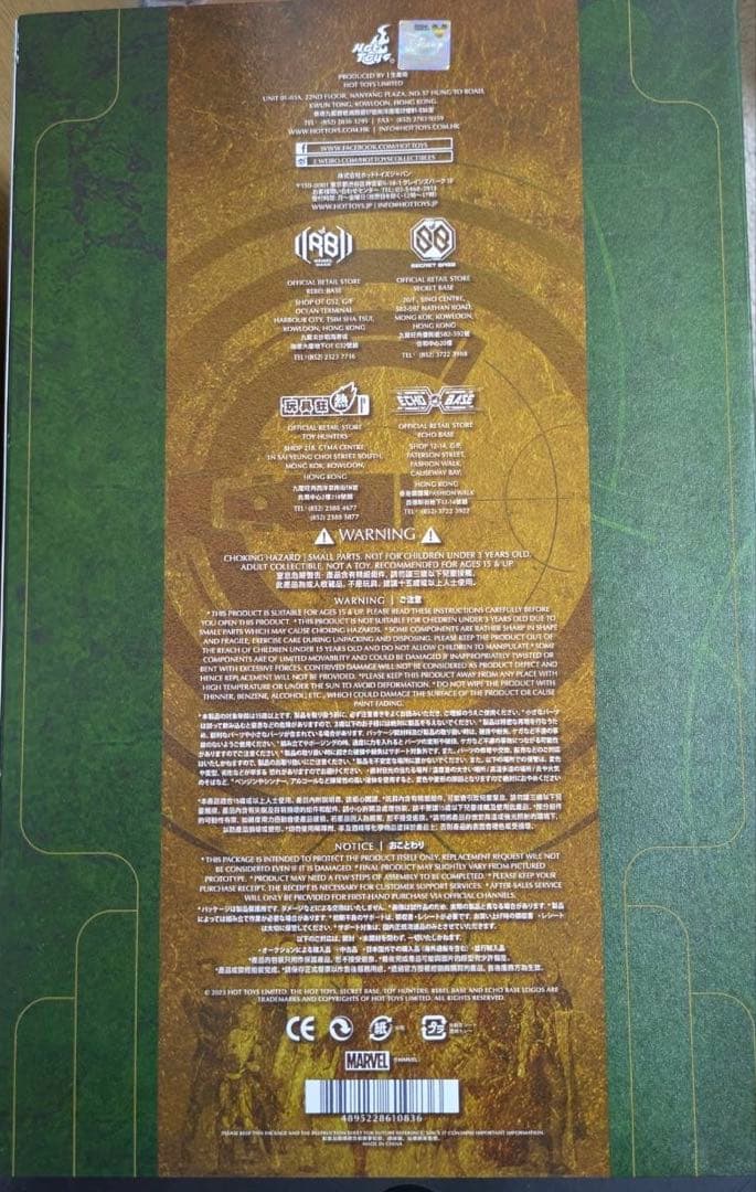 ホットトイズ エターナルズ 1/6スケールフィギュア ギルガメッシュ①