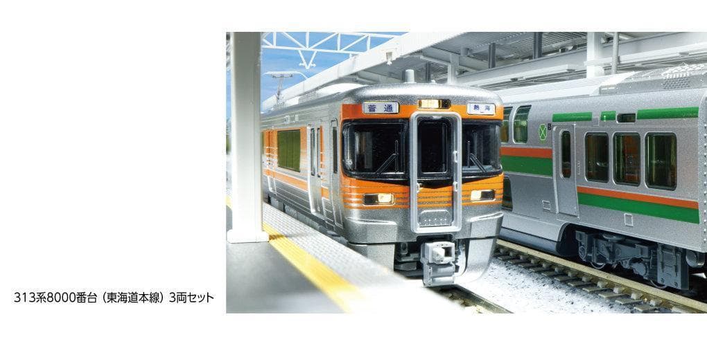 KATO 10-1929 313系3100番台 2両セット