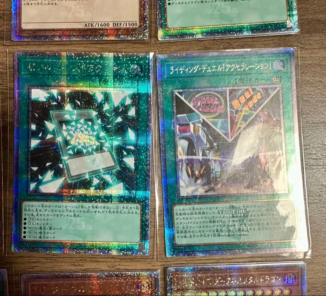 遊戯王OCG シクパラ 25thシク 14枚セット