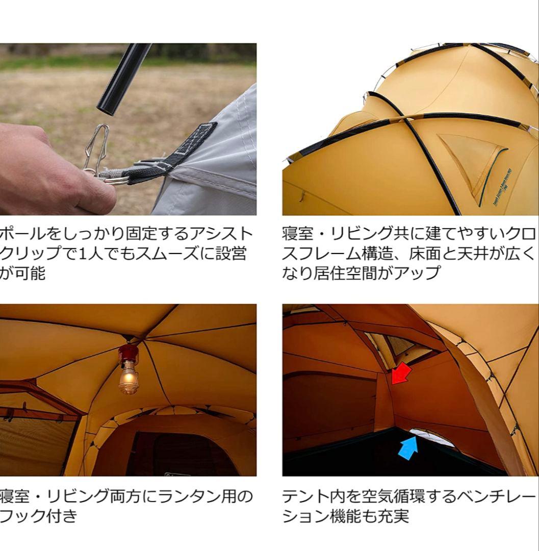 Colemanタフスクリーン2ルームハウスMDX