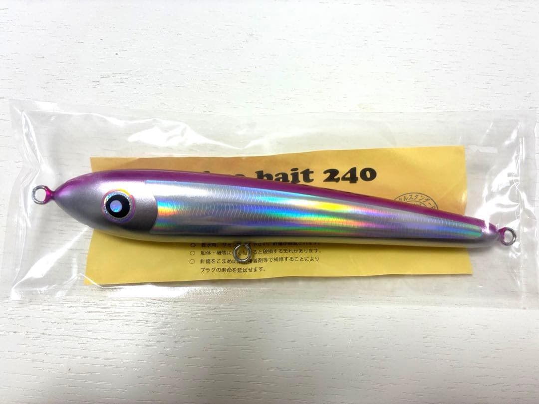 【新品】ダイブベイト240 ローカルスタンダード