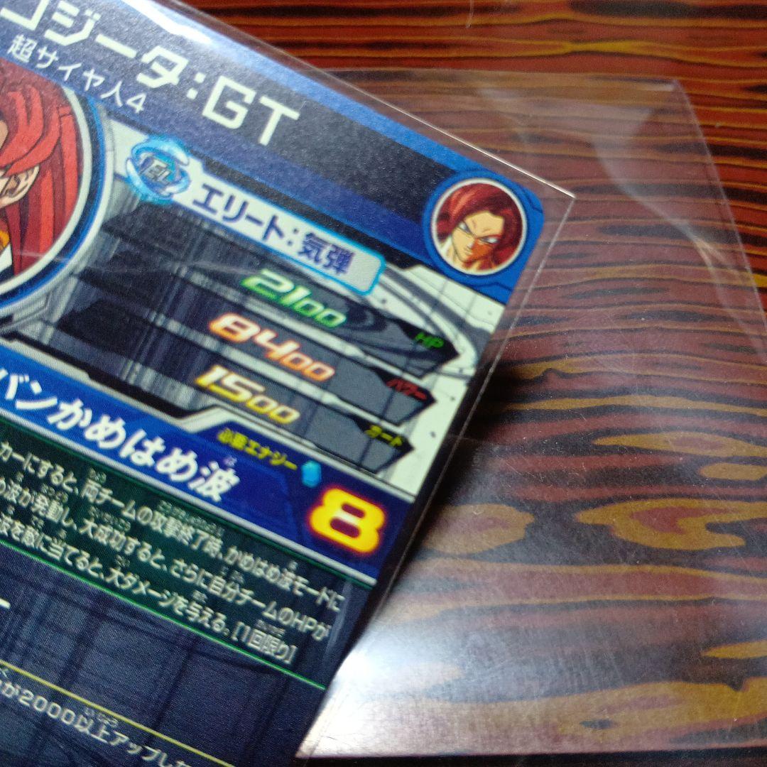 ドラゴンボールヒーローズ　 mm6‐sec3 DA