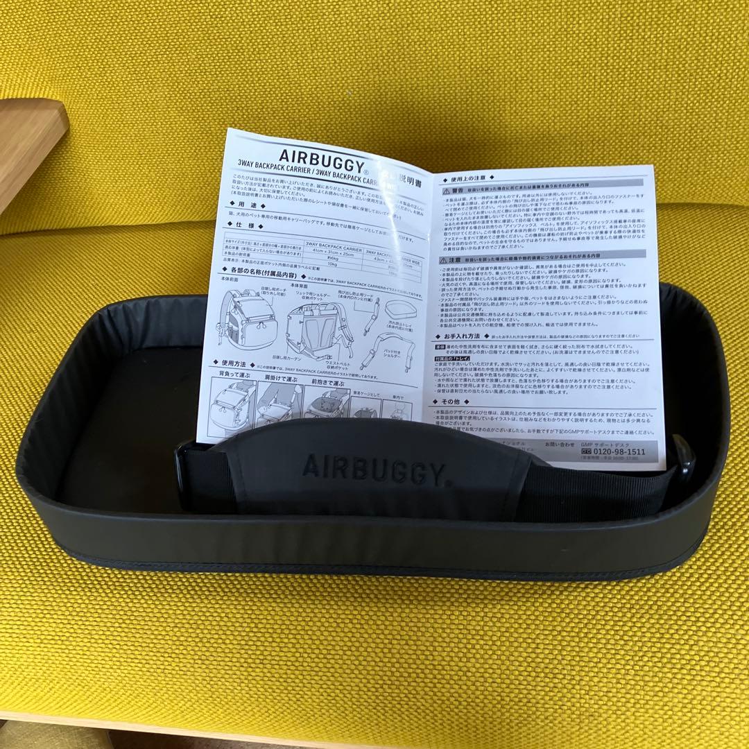 AIR BUGGY エアバギー 3WAY リュック ワイド黒　新品同様美品